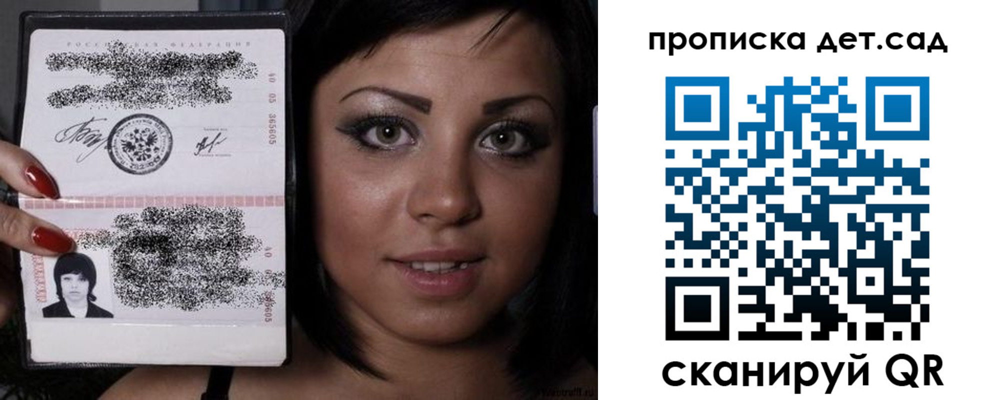 прописка для работы в Краснотурьинске
