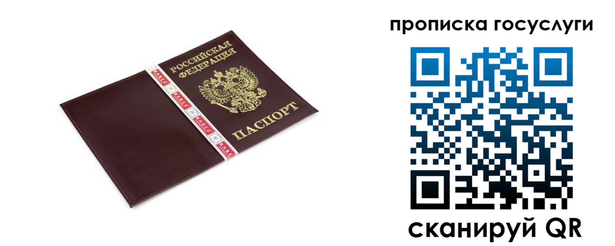 временная регистрация госуслуги в Краснотурьинске