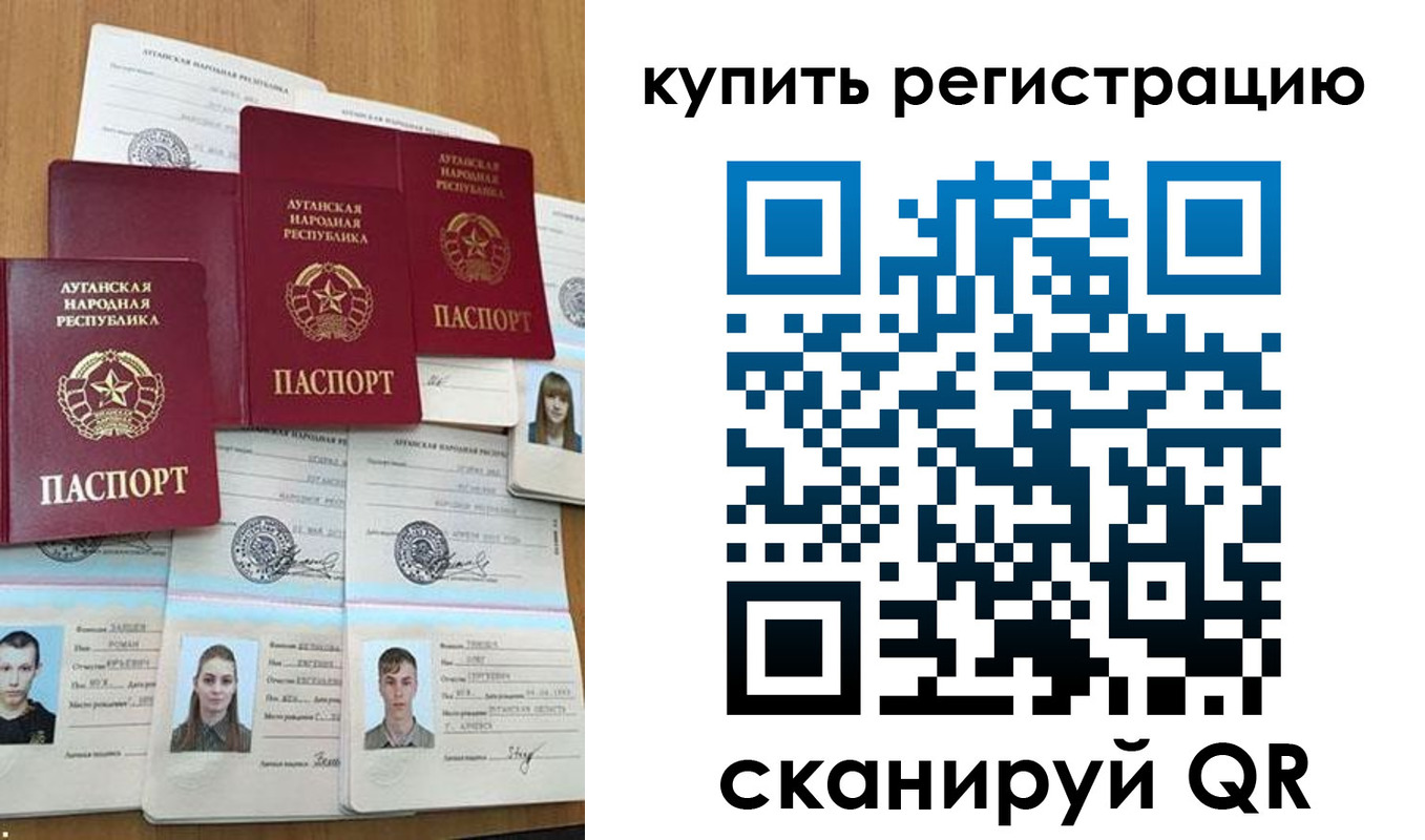 прописка для военкомата в Краснотурьинске